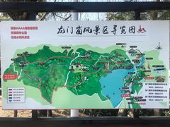 -龙门崮风景区