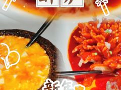 -醉庐·新上海菜(南京西路店)
