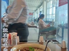 -李先生牛肉面大王(正定机场餐厅)