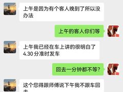 -呀诺达热带雨林