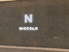 -果呀呀(国金街店)