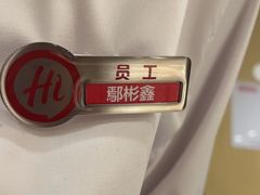 -海底捞火锅(宇飞大厦店)