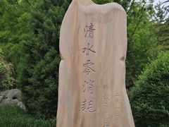 -东升八家郊野公园