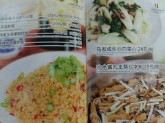 -三辣馆