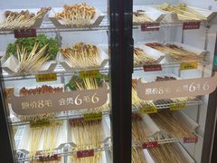 -牛小嫩串串火锅(老国贸总店)