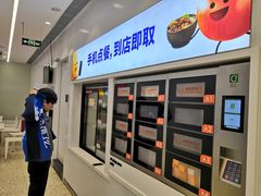 -乡村基(观音桥阳光世纪店)