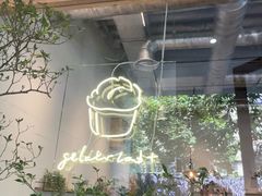 -喜茶(上海打浦桥日月光gelato lab+店)