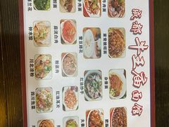 -牛王庙(龙华花园店)