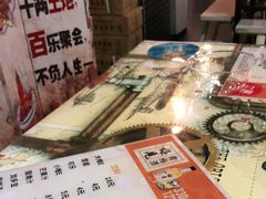 -曾哥烧烤店(红瓦寺店)