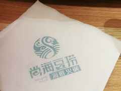 -尚海豆捞(乐虹坊店)