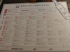 -麦凯伦烧烤·精酿超级工厂店(金桥总店)