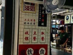 -芝麻糊世家(西华店)