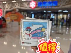 -哈尔滨热雪奇迹