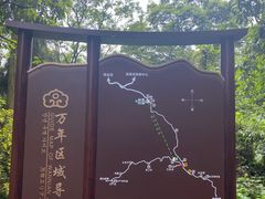 -峨眉山风景名胜区