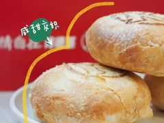 咸蛋黄流心酥饼装-肯德基(招远金城店)