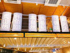-火山屋台(新街口创始店)