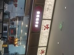 -先记烧鹅王·本地粤菜(福永店)