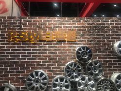 -P.STYLE 派斯造型