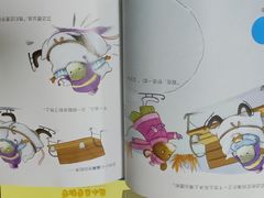 -扶光书店(中环店)