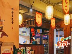 -董家庄水浒烤肉店(芙蓉洲路店)