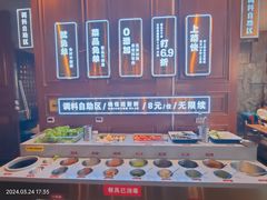 -一品诚记烤肉(大连柏威年购物中心店)