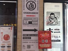 -狮头牌卤味研究所·卤味饭(花城汇南区店)