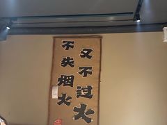 -串盟烧烤大排档·长沙美食地标(星沙店)