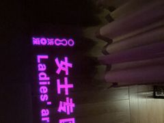 -浅深Cheersum(曹杨店)