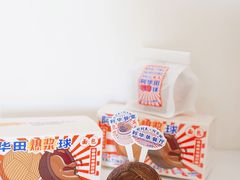 -好利来(朝外店)