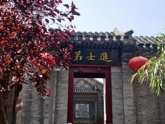 -李叔同故居纪念馆
