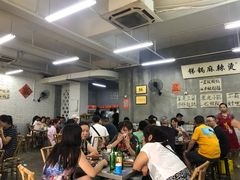 -咏勝锑锅麻辣烫(净居寺路总店)