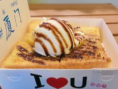 -阿信厚吐司(曾厝垵店)