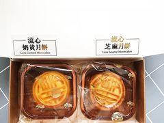 -皇玥(尖沙咀店)