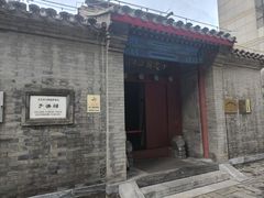 -于谦祠