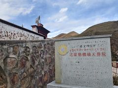 -比如骷髅墙景区