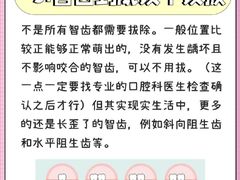 -曙康口腔·家庭全科诊疗中心