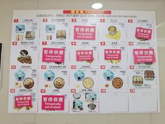 -珍妮曲奇聪明小熊(上环店)
