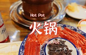 Yu Bao's Specialty Whole Lamb Platter