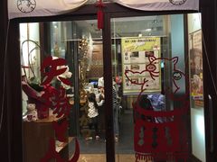 -矢场猪(名古屋站三井楼北馆店)