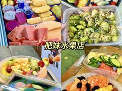 -南澳岛打卡果汁冰公司