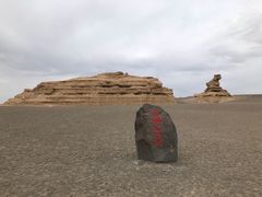 -敦煌雅丹国家地质公园