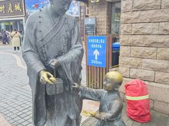 -冠素堂观音饼(朱家尖码头店)