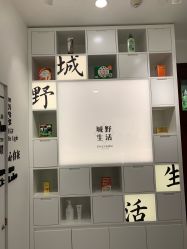 -DR.CI:LABO城野护肤体验中心