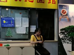 门面-项记面馆(明瓦廊店)