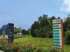 -北京园博大酒店