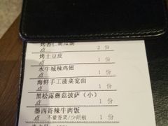 账单-G+KITCHEN(龙湖狮山天街店)
