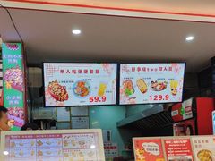 -Eckl’s爱氏热狗(猫街店)