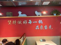 -望蝎门羊蝎子火锅(祭城店)