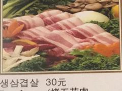 -六七八韩式烤肉·韩国料理(上杭路店)