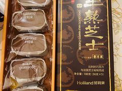 -好利来(西罗园店)